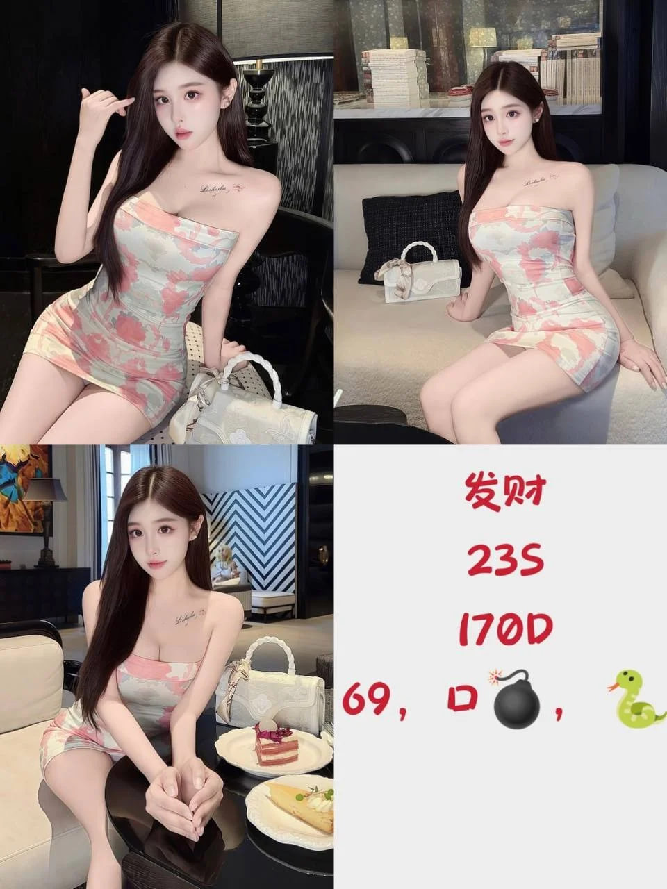 用户 3